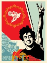 Révolution In Our Time